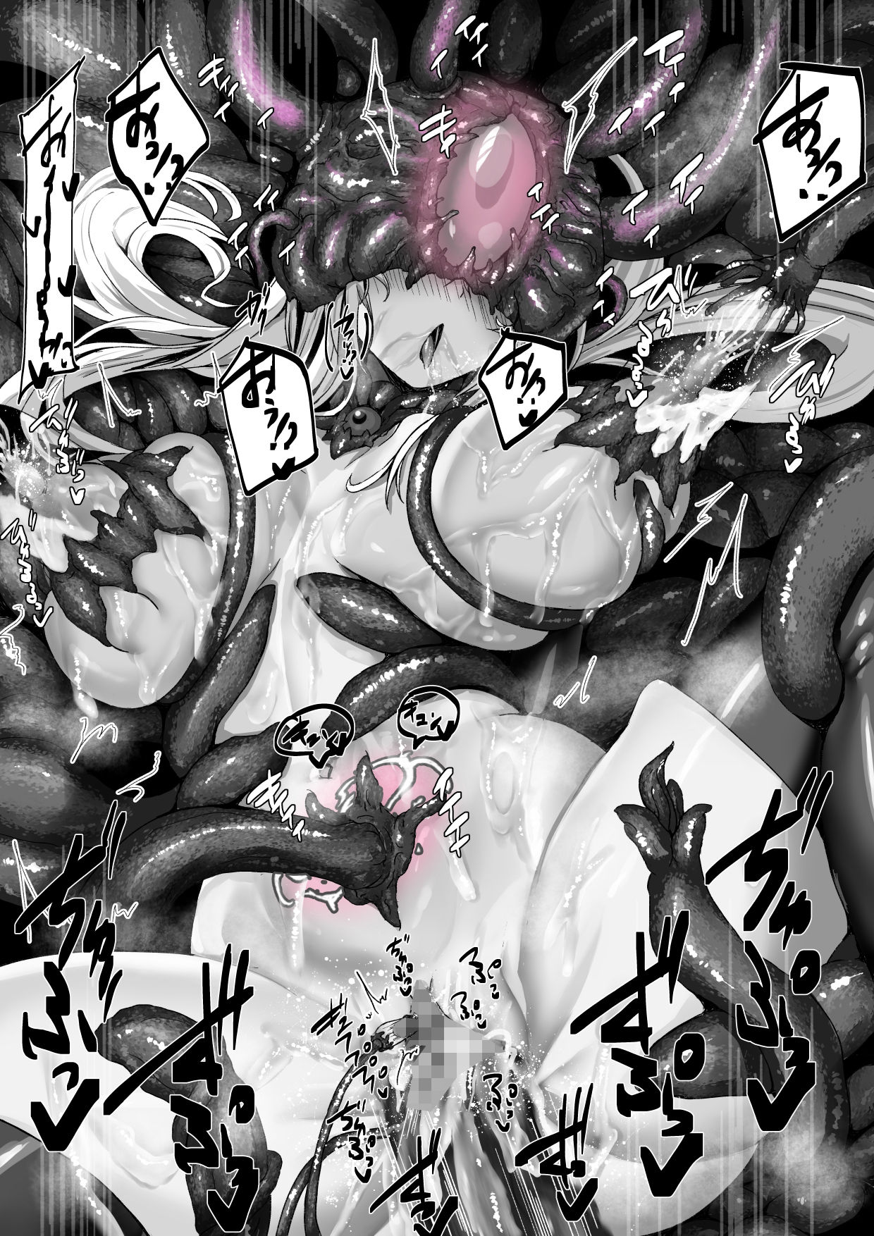 戦姫捕獲日記 サンプル2ページ目