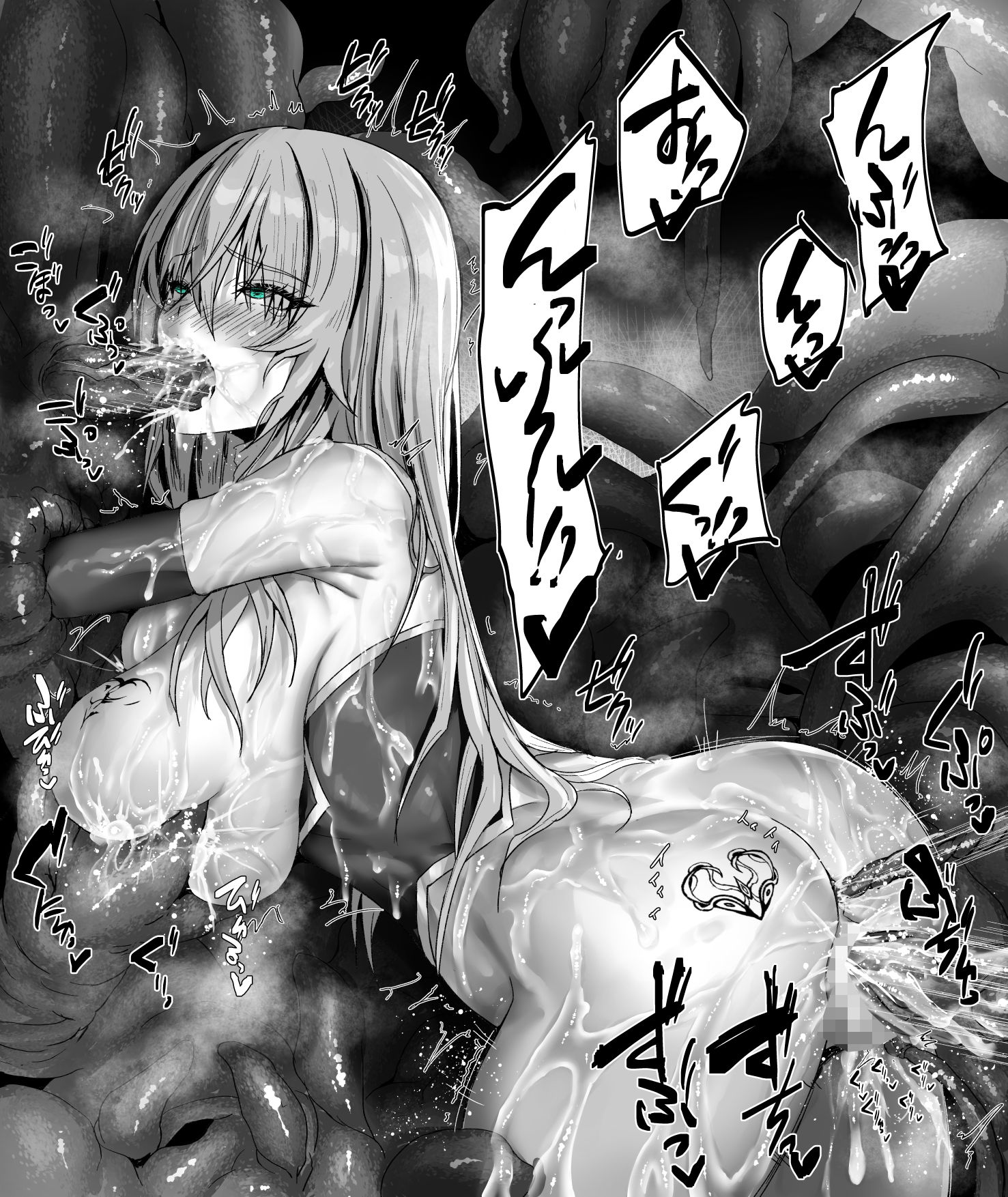 戦姫捕獲日記 サンプル10ページ目