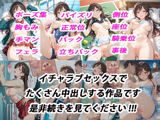 憧れのクラスメイトと中出しセックス  水〇千鶴 サンプル10ページ目
