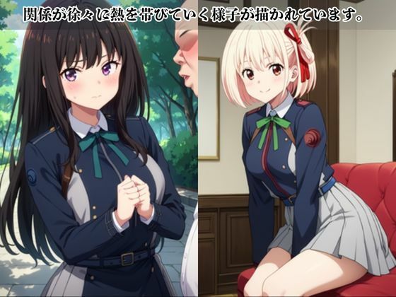 あのヒロインと禁断浮気SEX〜井●上たきな＆錦●千束編〜 サンプル2ページ目