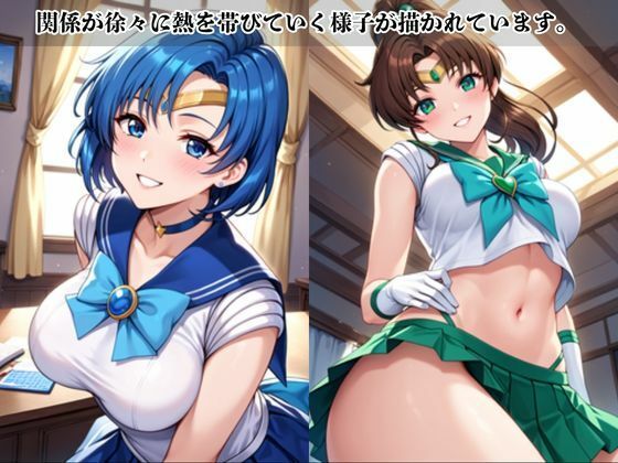 あのヒロインと禁断浮気SEX〜水●亜美＆木●まこと編〜 サンプル2ページ目