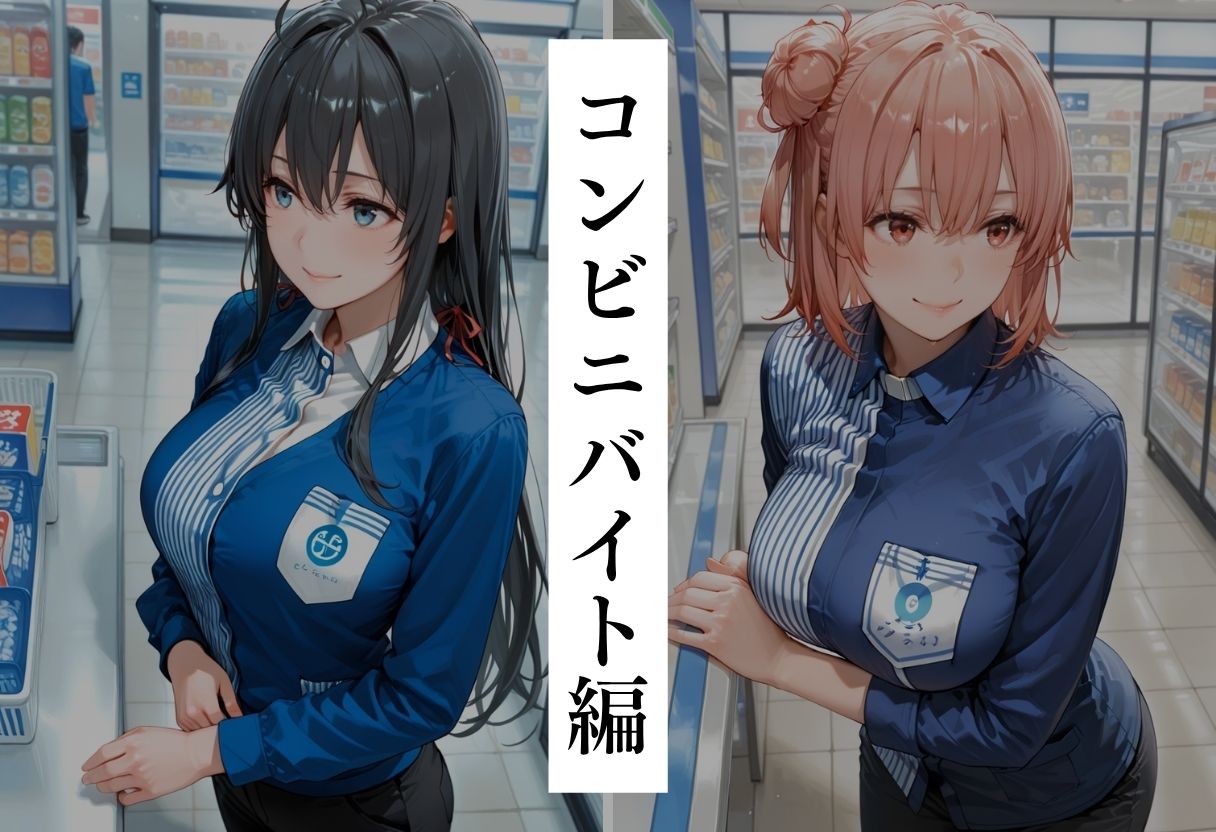 どすけべ性指導 〜むっつりすけべな後輩〜 Part.2 サンプル6ページ目