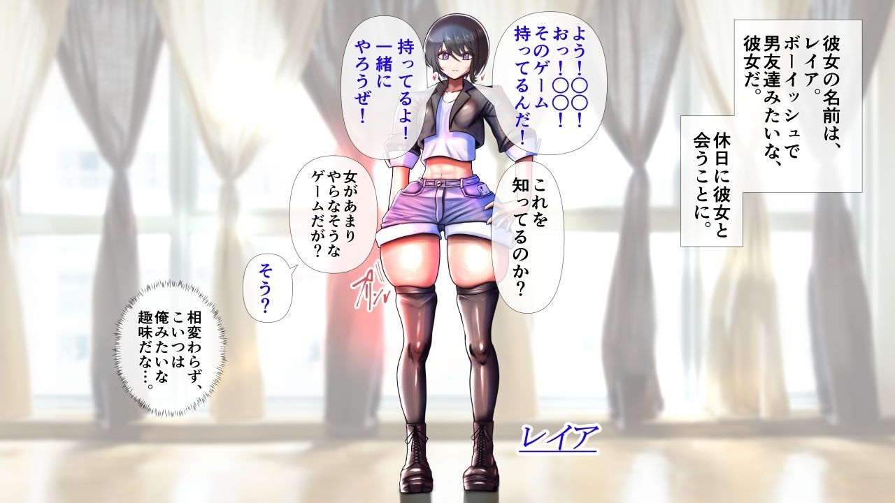 ボーイッシュな彼女が着がえたら特に胸がすごかった。2 サンプル1ページ目