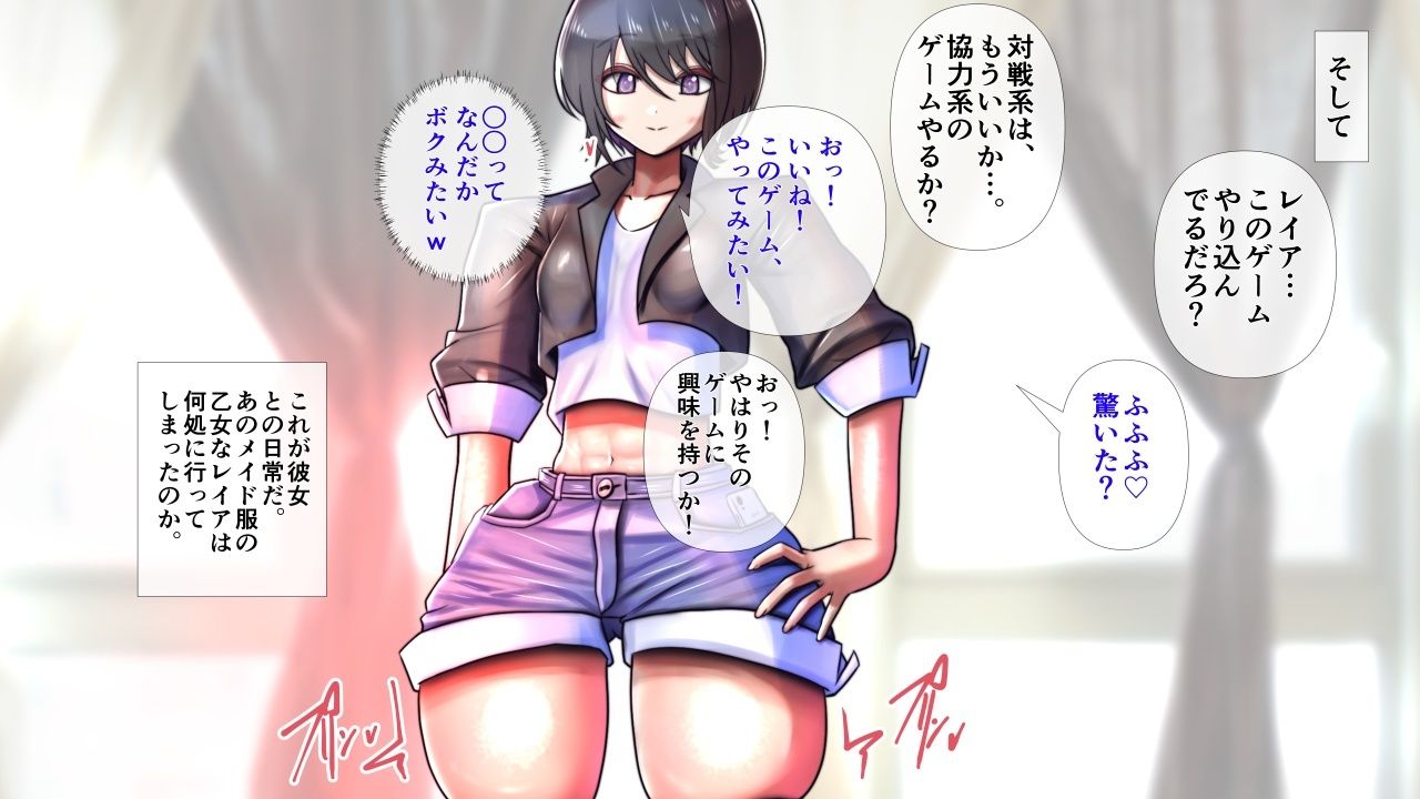 ボーイッシュな彼女が着がえたら特に胸がすごかった。2 サンプル2ページ目