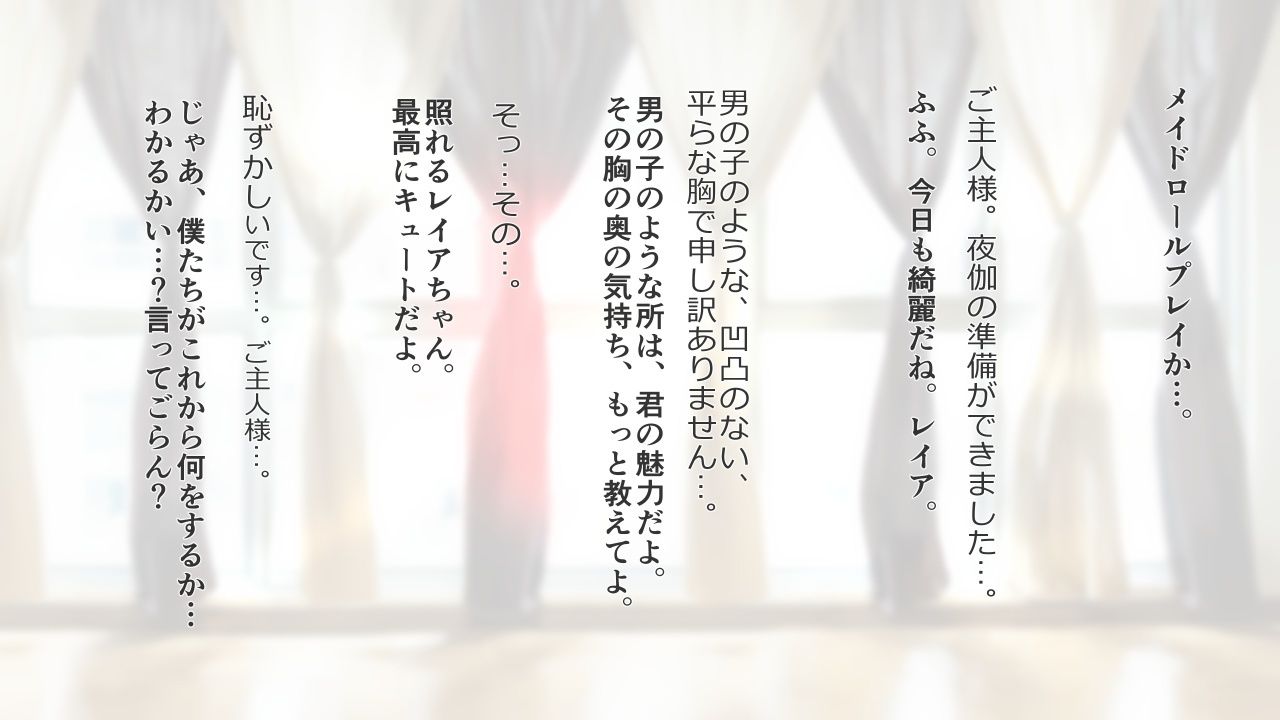 ボーイッシュな彼女が着がえたら特に胸がすごかった。2 サンプル6ページ目