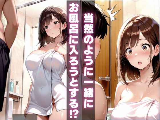 巨乳に育った幼馴染女子校生と危険日セックスVol.2 サンプル2ページ目