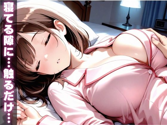 巨乳に育った幼馴染女子校生と危険日セックスVol.2 サンプル4ページ目