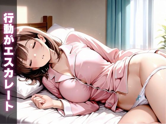 巨乳に育った幼馴染女子校生と危険日セックスVol.2 サンプル6ページ目