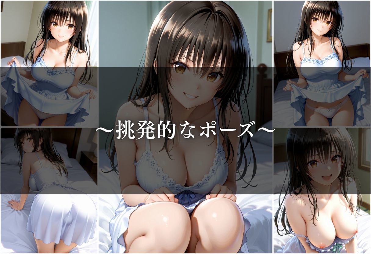 【清楚系ヒロイン】性欲が強すぎるヒロインがセフレと過ごす1日。vol.1 サンプル3ページ目