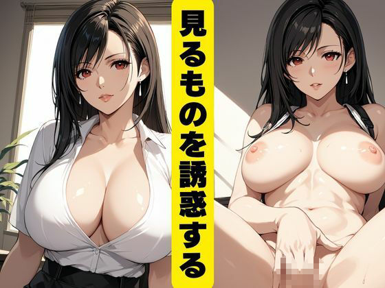 極上美魔女調教計画 サンプル1ページ目