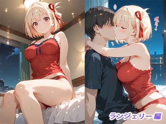憧れのクラスメイトと中出しセックス  錦〇千束 サンプル8ページ目