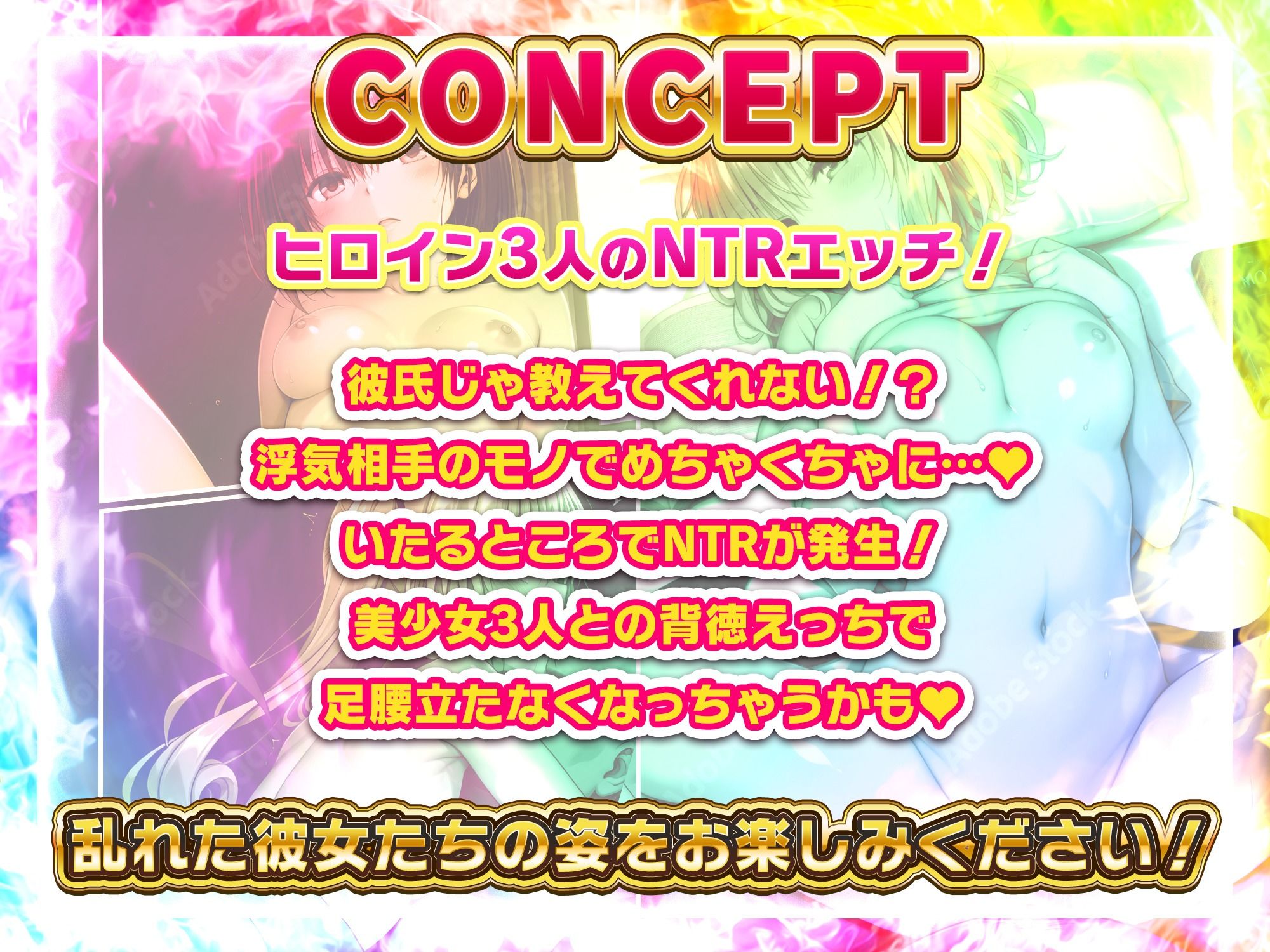 【アニメ】ToL〇VEるJ〇3人とNTRエッチ3 サンプル2ページ目