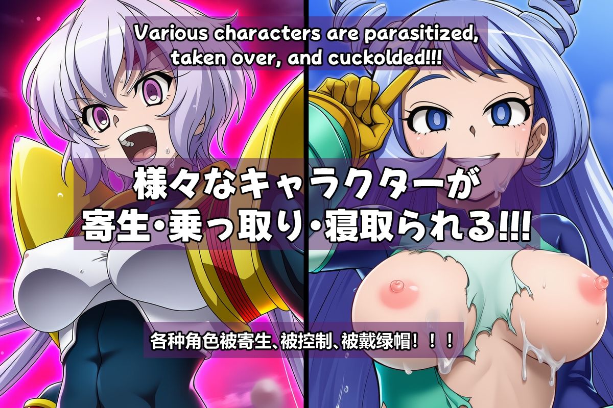 【1＋2】Baby is coming！！！ サンプル1ページ目