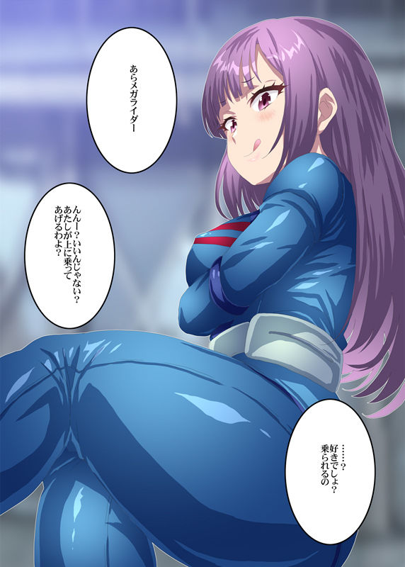 ルー・ルカと一緒 サンプル1ページ目
