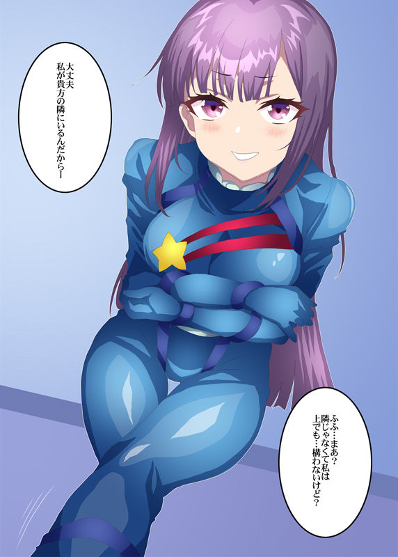 ルー・ルカと一緒 サンプル2ページ目