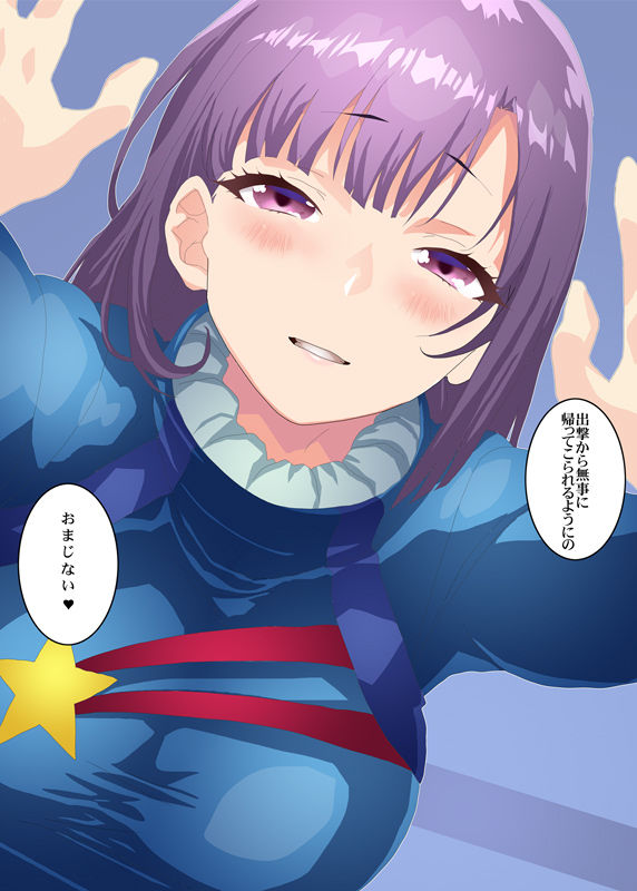 ルー・ルカと一緒 サンプル3ページ目