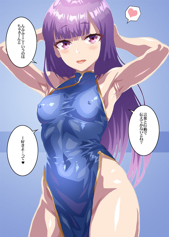 ルー・ルカと一緒 サンプル5ページ目