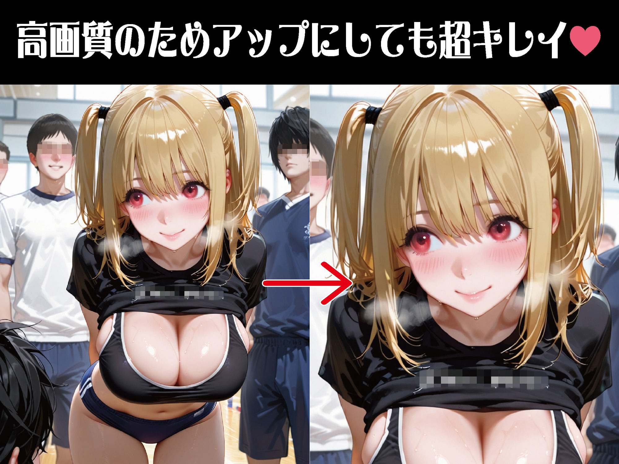 逃げられない巨乳先輩たち【豪華CG500枚収録】 サンプル1ページ目