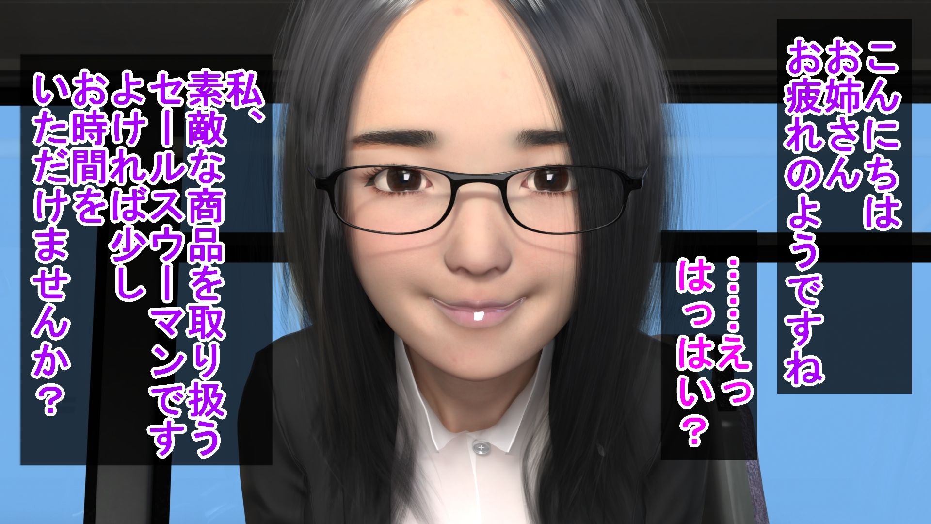 あの頃の憧れの先輩とレズの欲望に溺れる人妻 サンプル1ページ目
