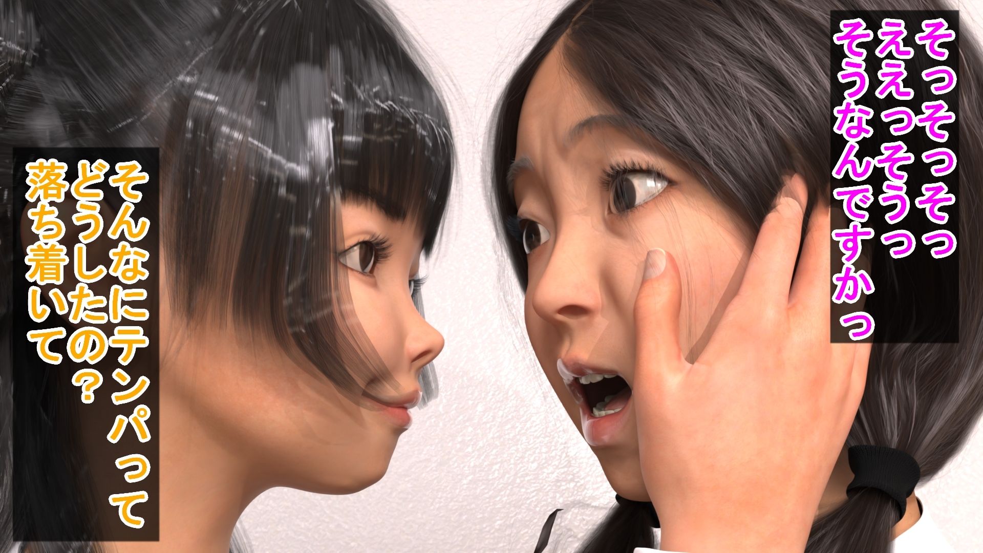あの頃の憧れの先輩とレズの欲望に溺れる人妻 サンプル2ページ目