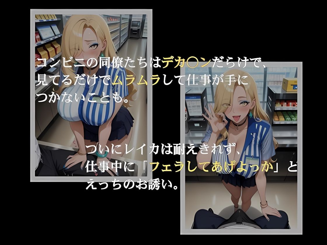 金髪爆乳妻は欲求不満 サンプル5ページ目