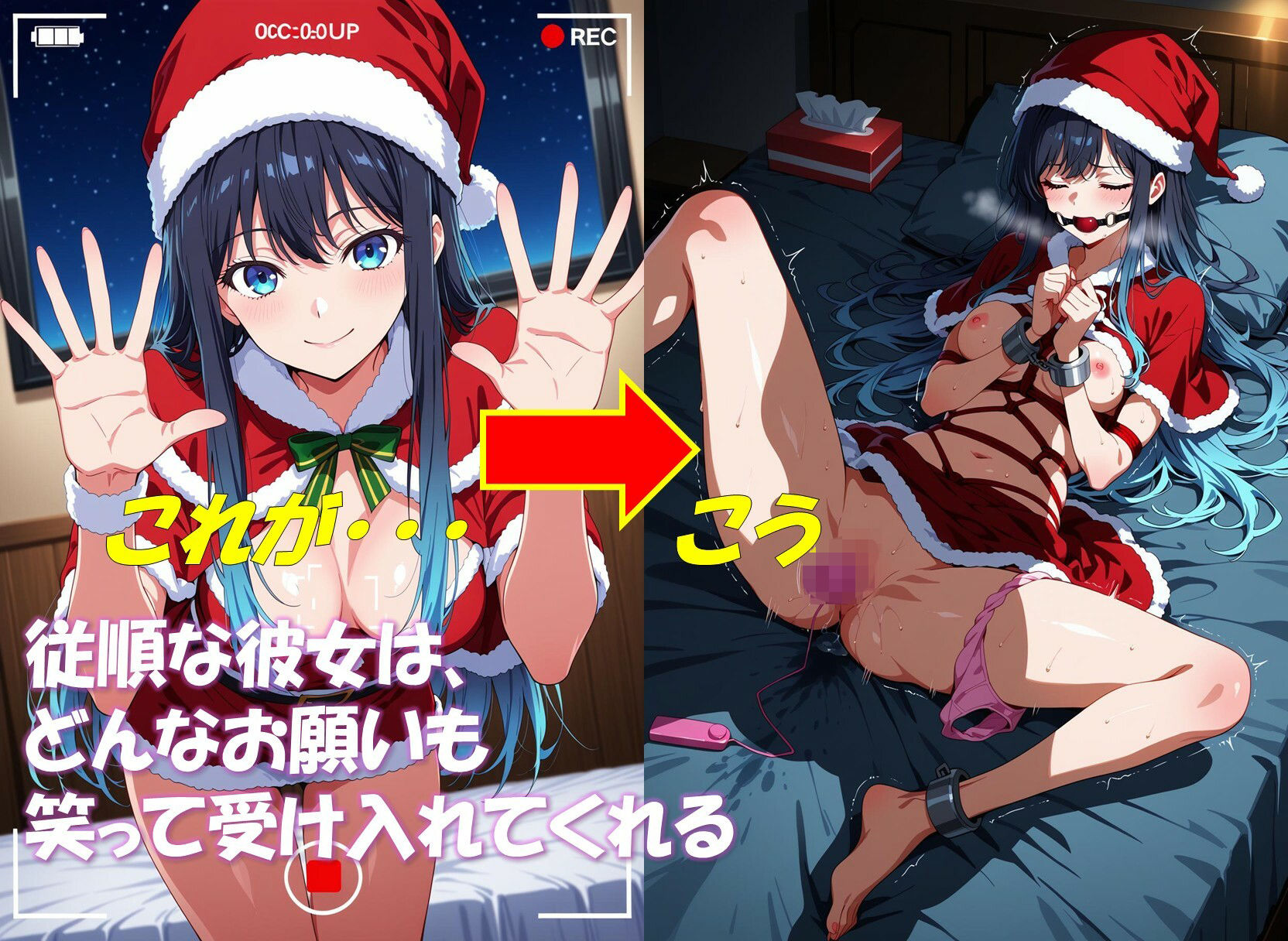 コスえち彼女共有化計画 黒川あ〇ね 合計392枚！ サンプル1ページ目