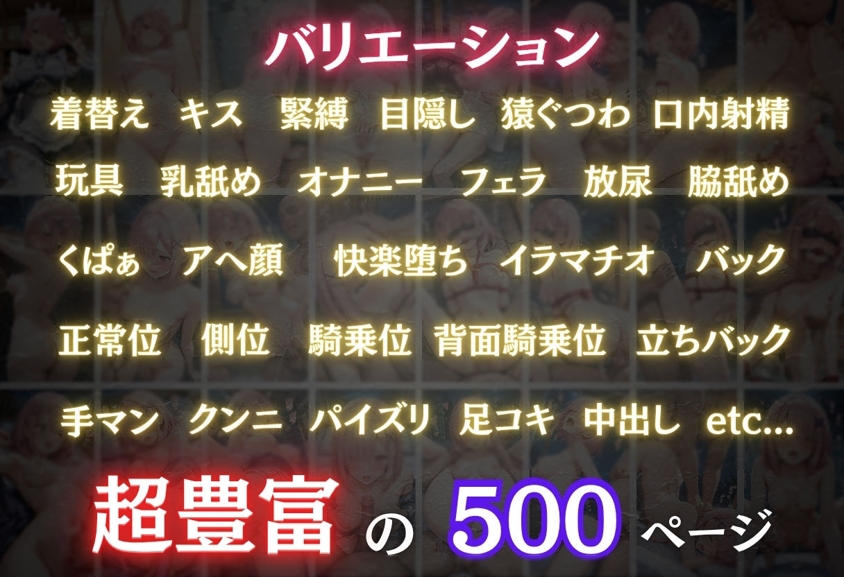 【混浴温泉宿】Re:ゼロから◯める異世界生活〜ラ◯ 編〜 サンプル4ページ目