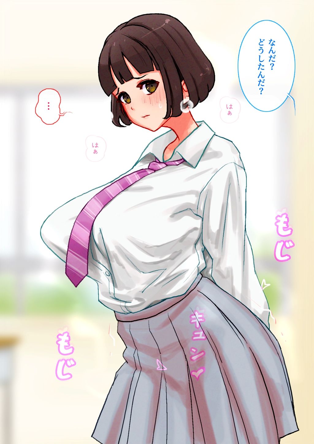 ふたなり化の呪いを親友JKキョウカにフェラで解いてもらうJKレイナ サンプル3ページ目