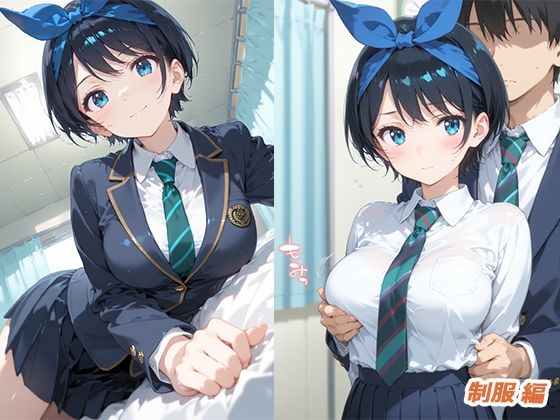 憧れのクラスメイトと中出しセックス  更〇瑠夏 サンプル2ページ目