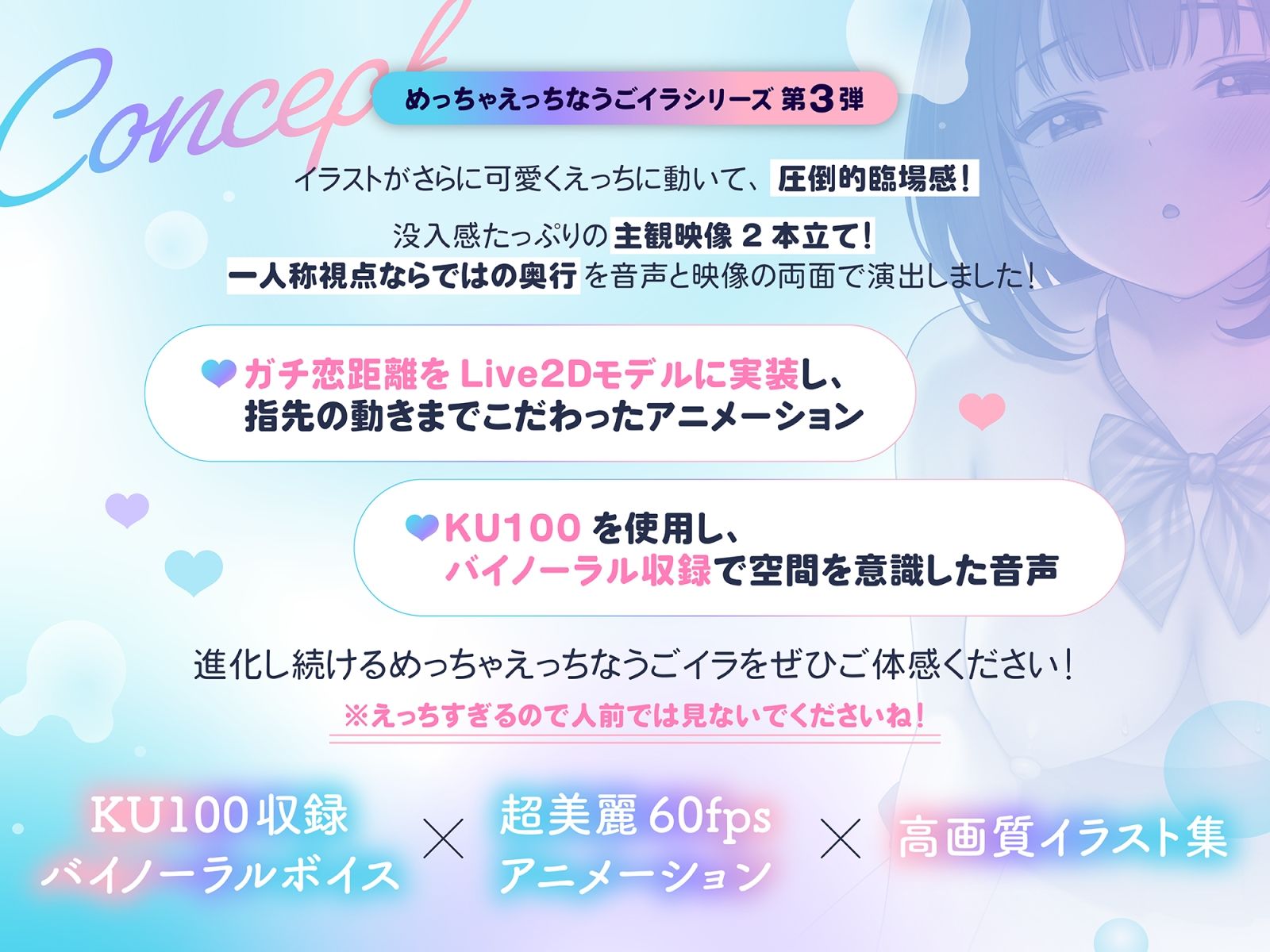 【Live2D×KU100】甘々だけどちょっぴりサドな乳首責め騎乗位＆パイズリのめっちゃえっちなうごイラ【フルボイスアニメーション】 サンプル2ページ目