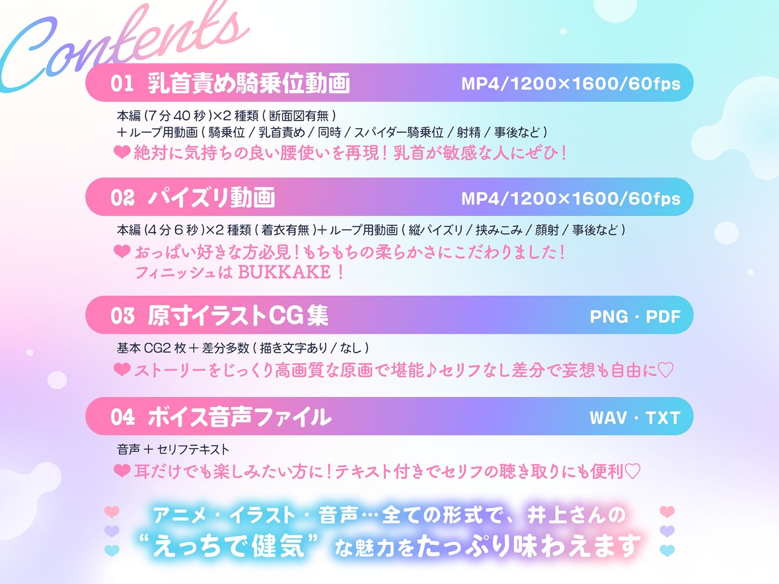 【Live2D×KU100】甘々だけどちょっぴりサドな乳首責め騎乗位＆パイズリのめっちゃえっちなうごイラ【フルボイスアニメーション】 サンプル5ページ目