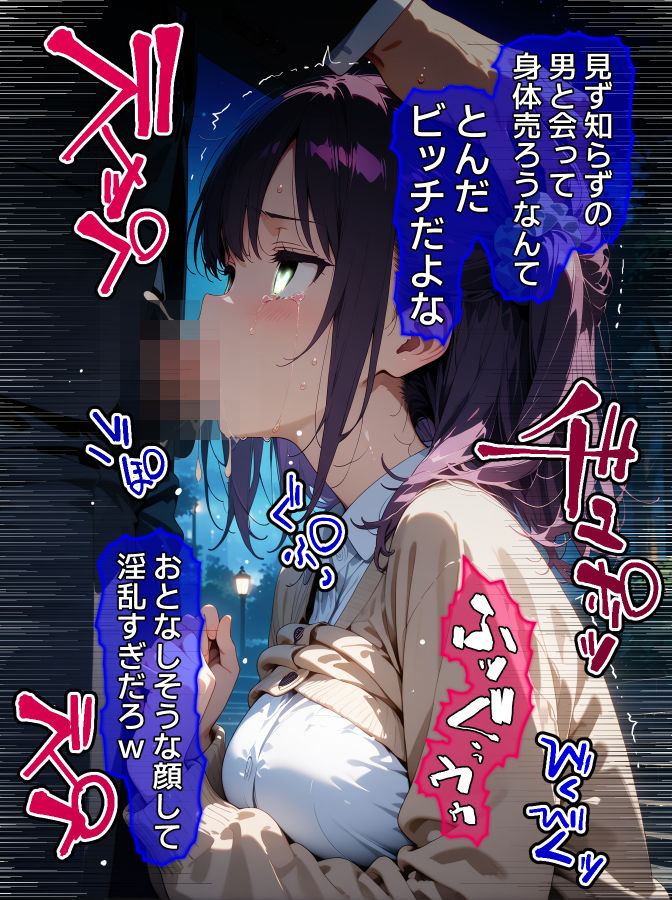 即堕ち大乱舞23 サンプル5ページ目