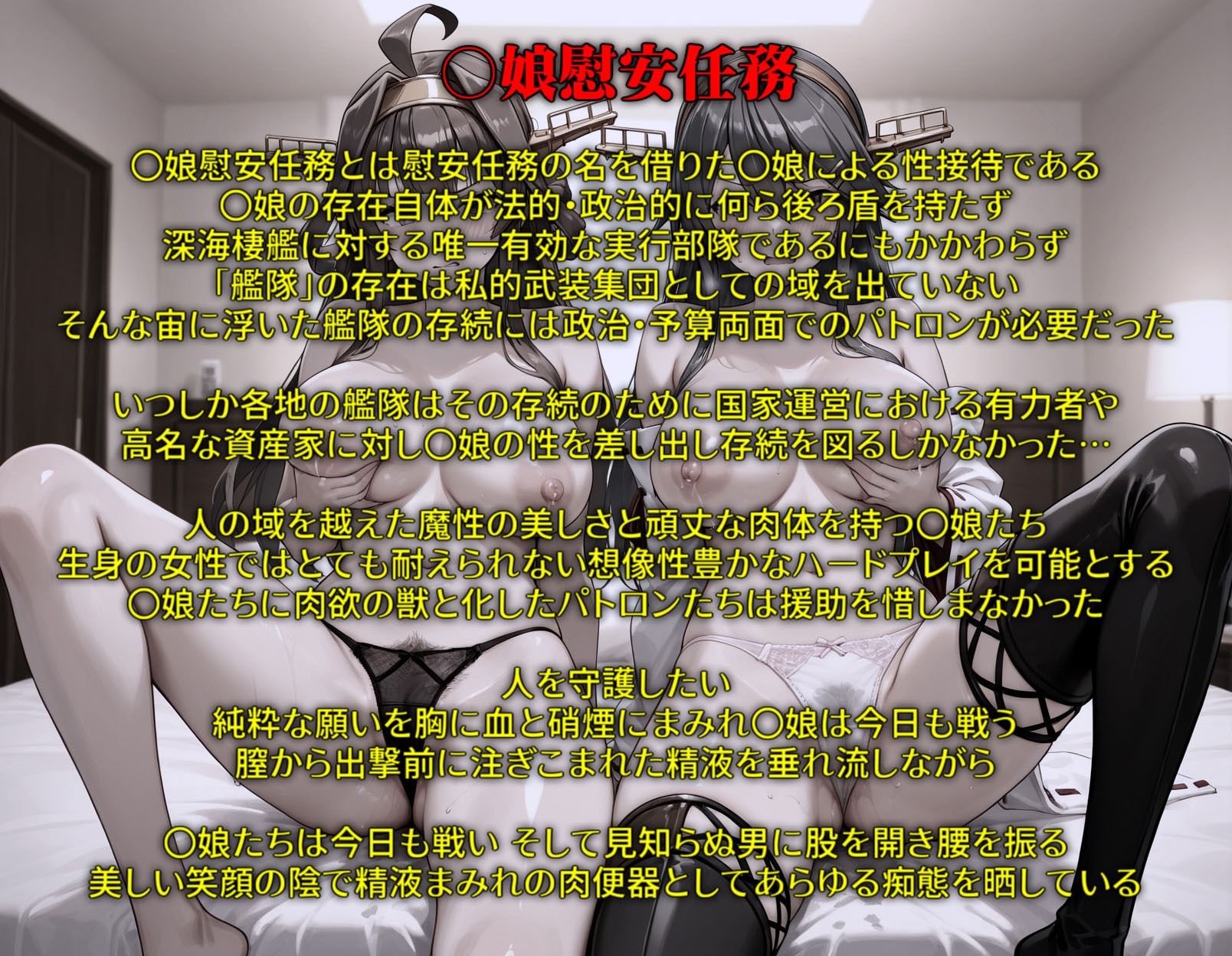 Kan娘★えっち！ vol9:B サンプル1ページ目