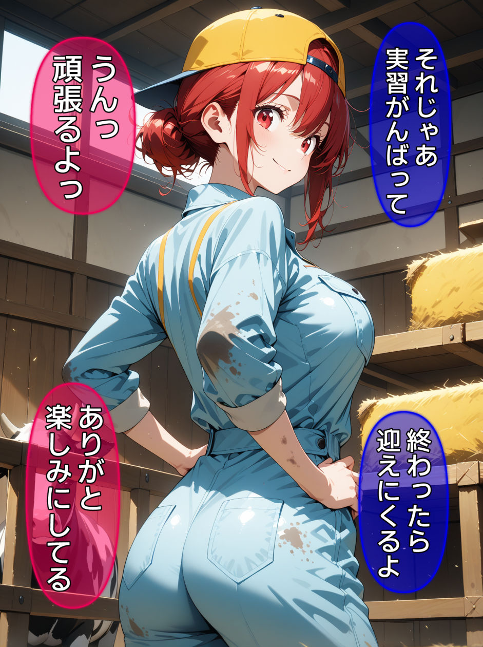 即堕ち大乱舞24【NTRレ〇プ05】 サンプル1ページ目