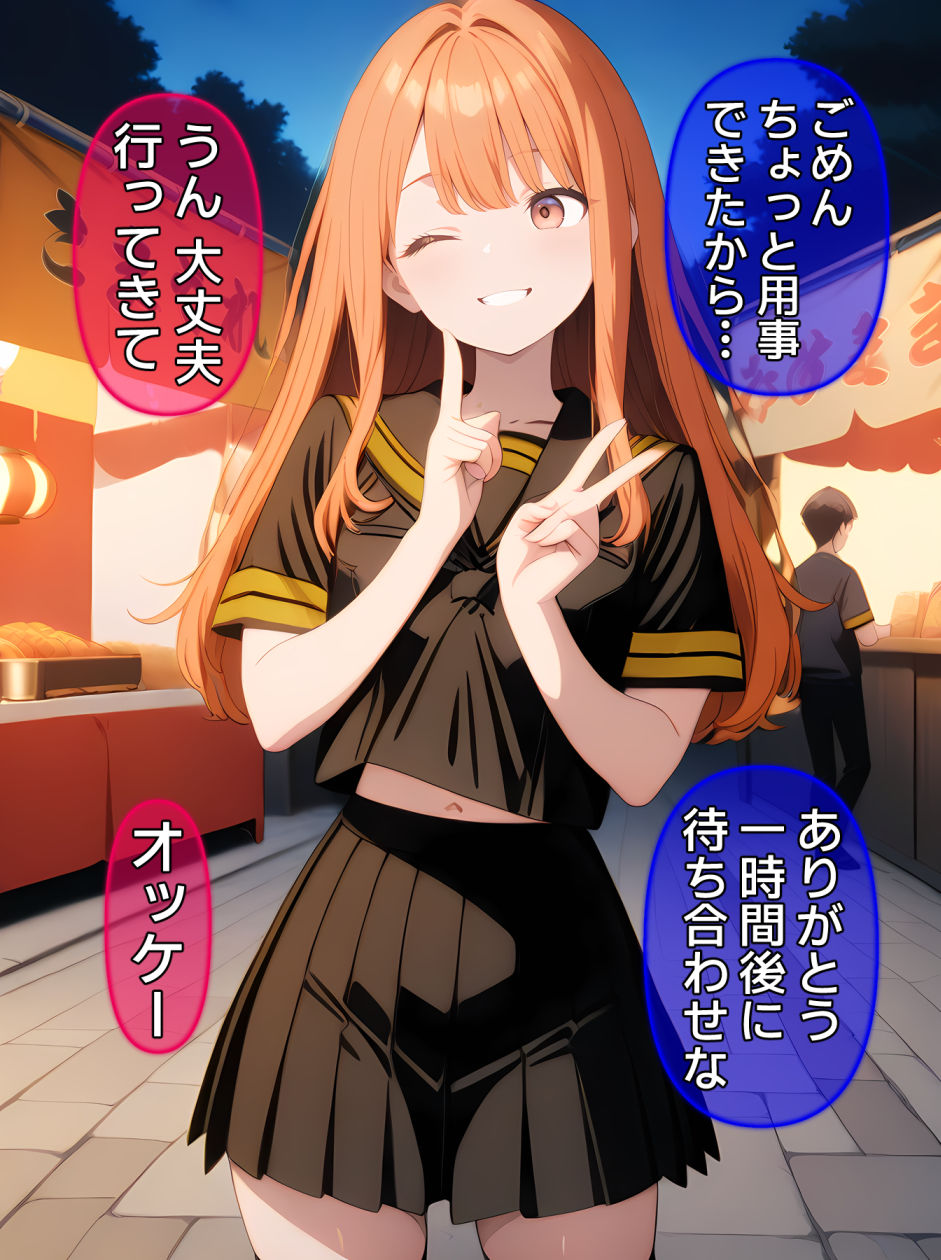 即堕ち大乱舞24【NTRレ〇プ05】 サンプル7ページ目