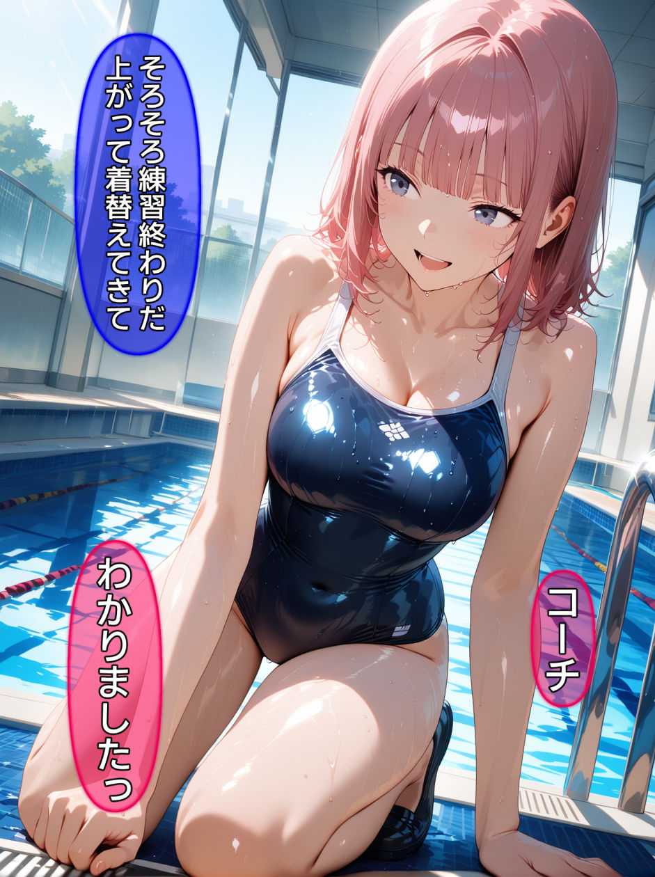即堕ち大乱舞24【NTRレ〇プ05】 サンプル8ページ目