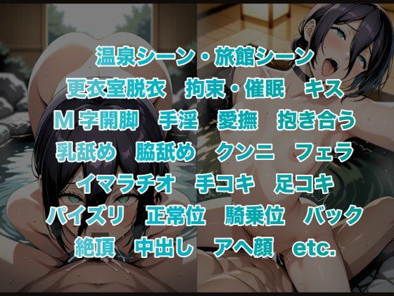 夢湯奇譚〜レ○編〜 サンプル6ページ目