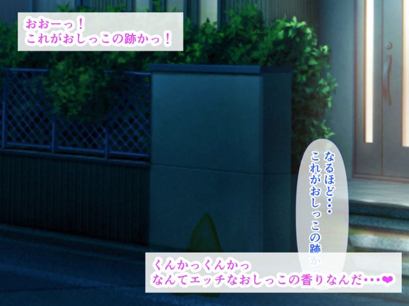 未開発マンコの清楚系黒ギャルは乳房の谷間でおしっこを受け止めてくれました サンプル4ページ目