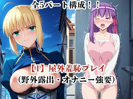 肉玩具認定証発行！！街の性処理係堕ち。―快楽と恥辱の記録―セ●バー＆間●桜編 サンプル3ページ目