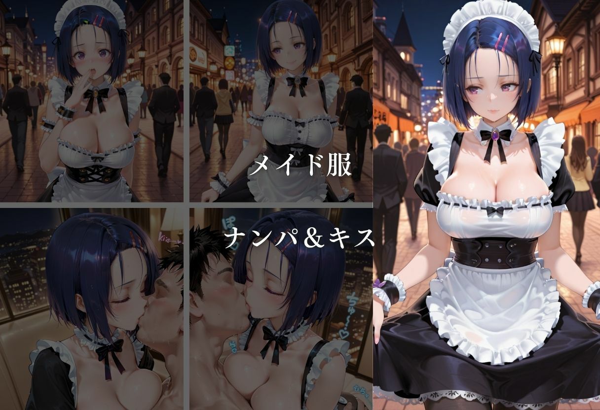 欲望玩具コスプレ奴●vol.2 サンプル3ページ目