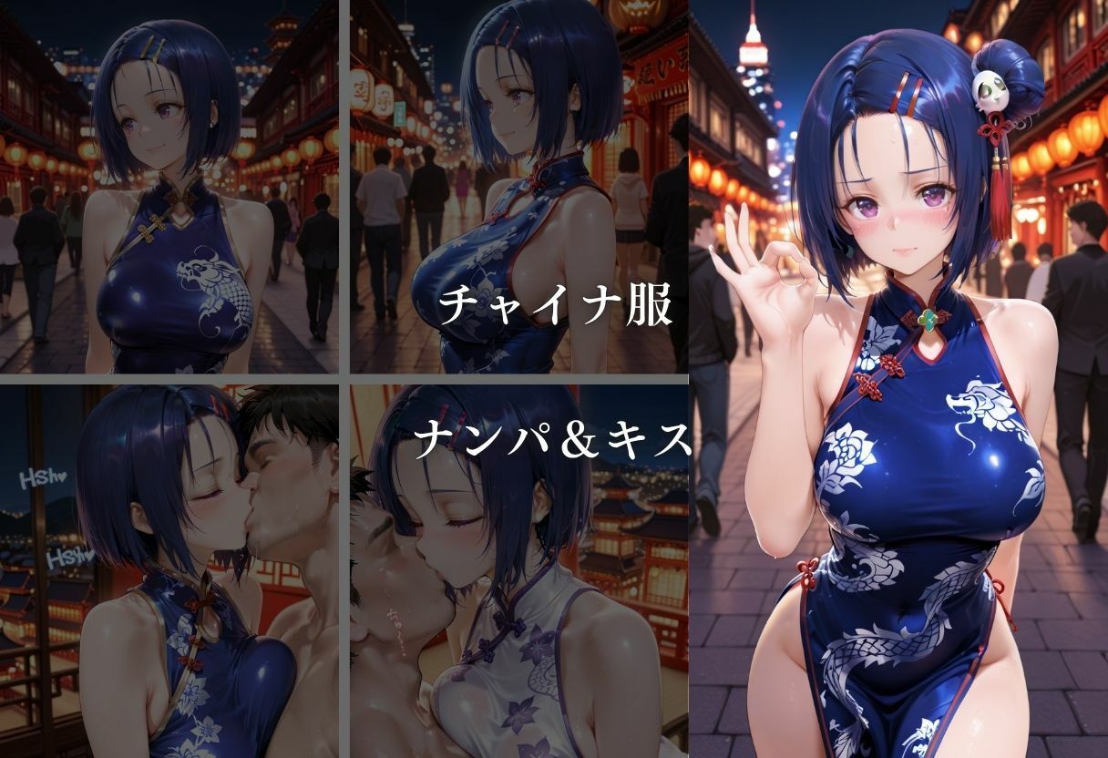 欲望玩具コスプレ奴●vol.2 サンプル7ページ目