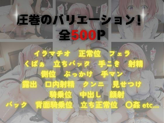 《密着メンズエステ》〜モモ＆ナナ、秘密の癒やし500枚〜 サンプル1ページ目