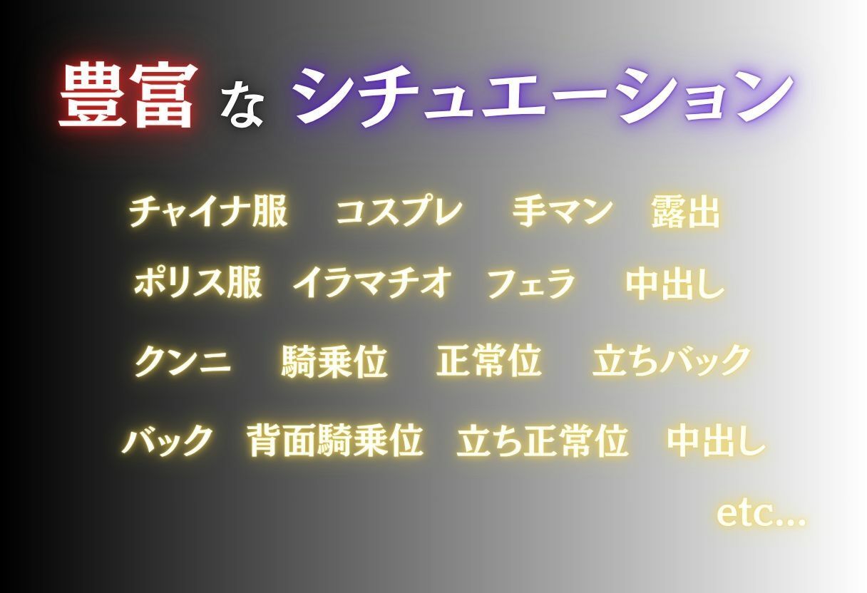 欲望玩具コスプレ奴●vol.3 サンプル2ページ目