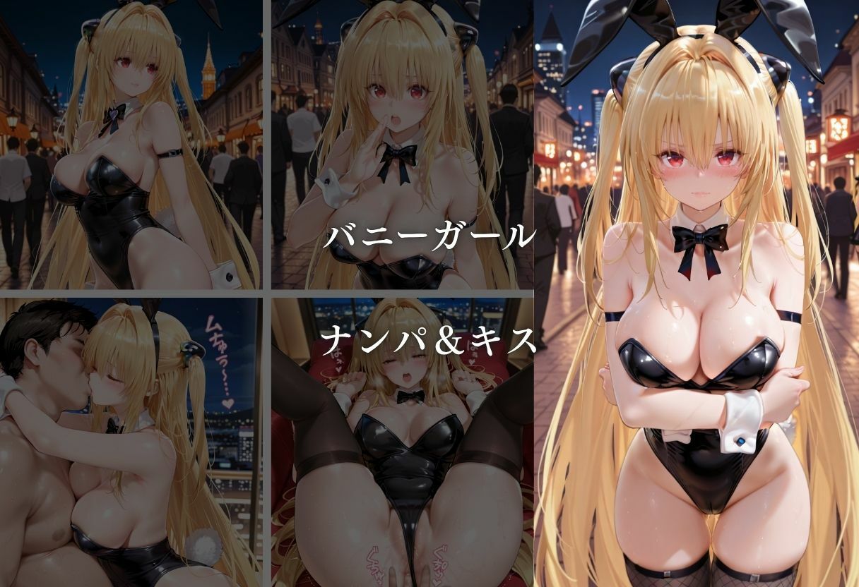 欲望玩具コスプレ奴●vol.3 サンプル5ページ目