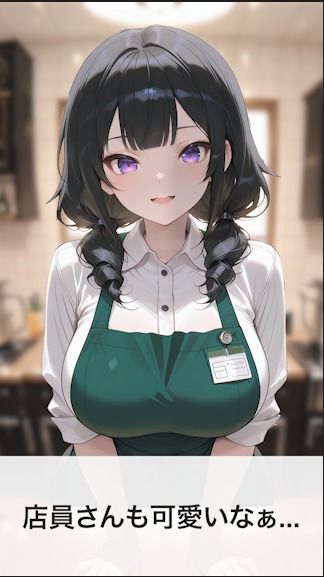 【高画質動画作品】激カワなカフェ店員さんが搾精してくれる話【6分】 サンプル1ページ目
