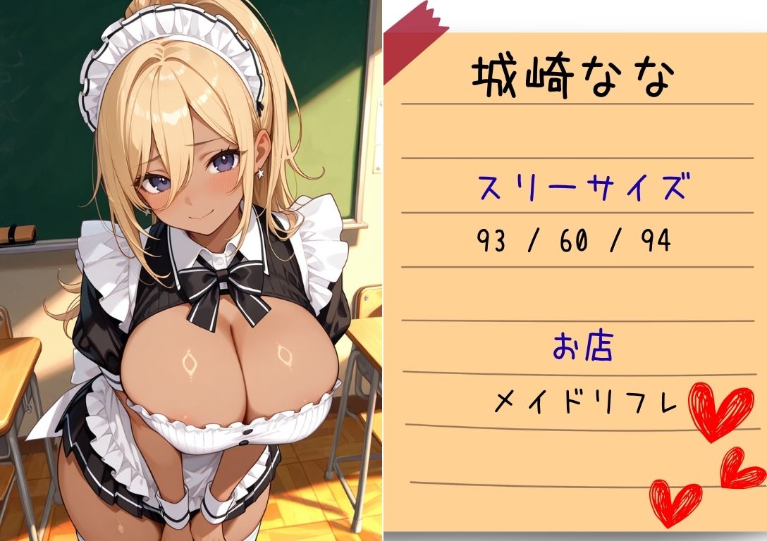 【4Kアニメ】淫欲文化祭（ハート）学園まるごとハメ放題 サンプル2ページ目