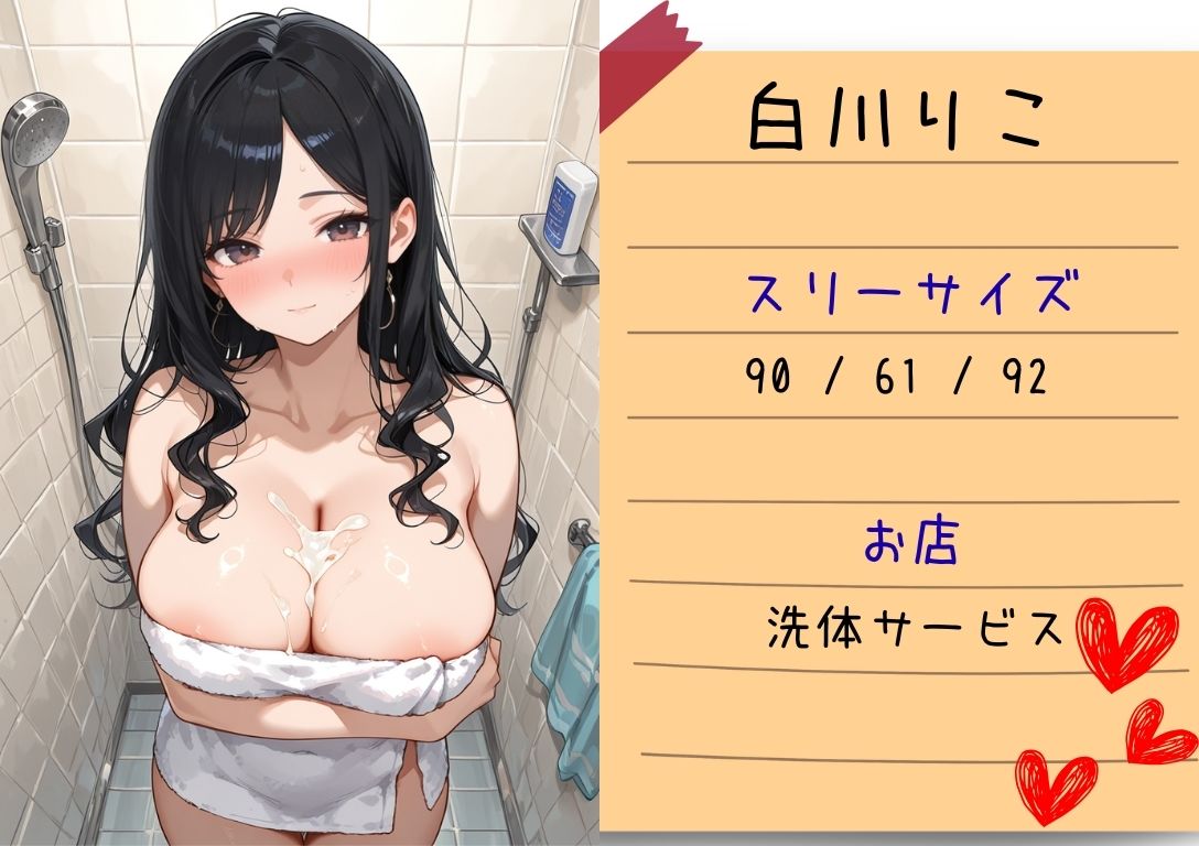 【4Kアニメ】淫欲文化祭（ハート）学園まるごとハメ放題 サンプル5ページ目