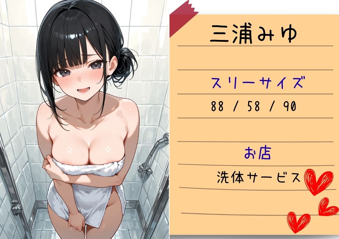 【4Kアニメ】淫欲文化祭（ハート）学園まるごとハメ放題 サンプル6ページ目