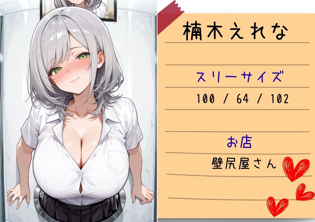 【4Kアニメ】淫欲文化祭（ハート）学園まるごとハメ放題 サンプル8ページ目