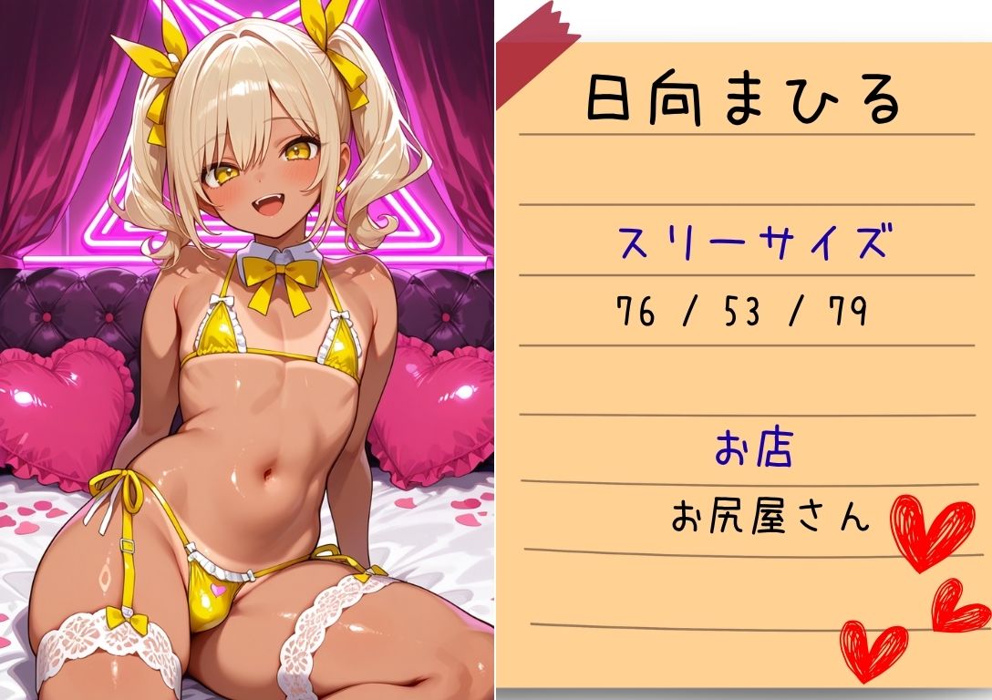 【4Kアニメ】淫欲文化祭（ハート）学園まるごとハメ放題 サンプル9ページ目
